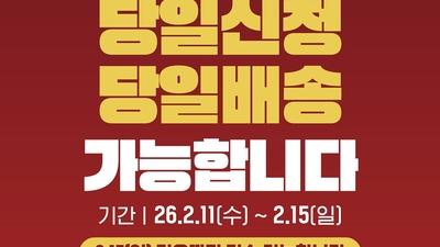 기사 썸네일