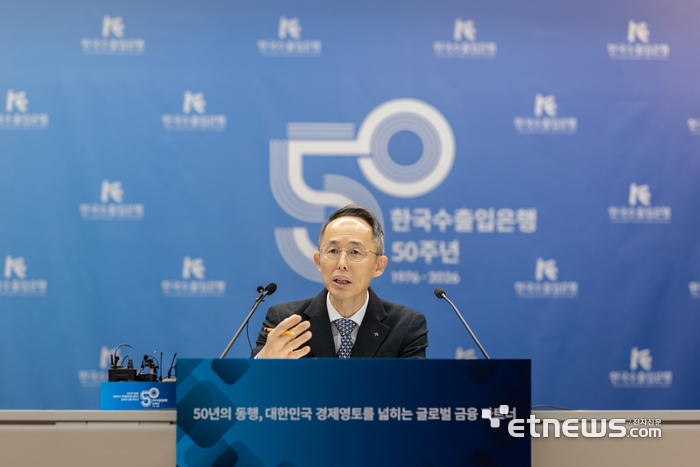 황기연 수출입은행장. [사진= 수출입은행 제공]