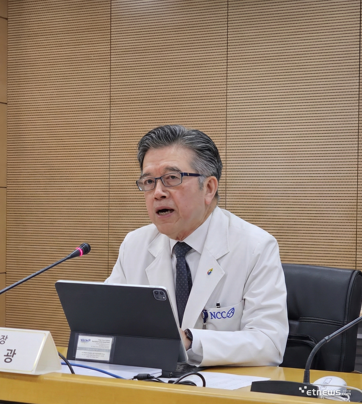 양한광 국립암센터 원장.