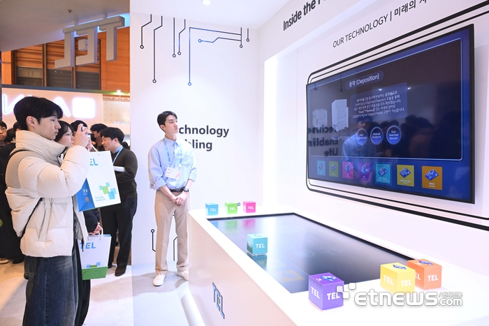 [포토]  팹 내부를 소개하는 영상 봐요