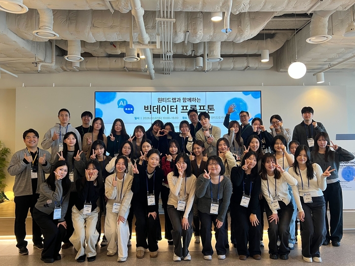 지난 7일 서울시 송파구 원티드랩 사무실에서 열린 빅데이터 프롬프톤 시상식 참가자들이 기념 촬영을 하고 있다. 〈자료 원티드랩〉