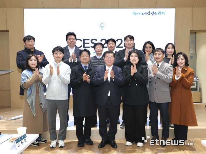 박승원 광명시장(앞줄 왼쪽 네 번째)이 10일 오후 광명시 인생플러스센터 강당에서 CES 2026에 참가한 관내 6개 기업과 함께 'CES 2026 리뷰 세미나'를 열고 기념 촬영했다.