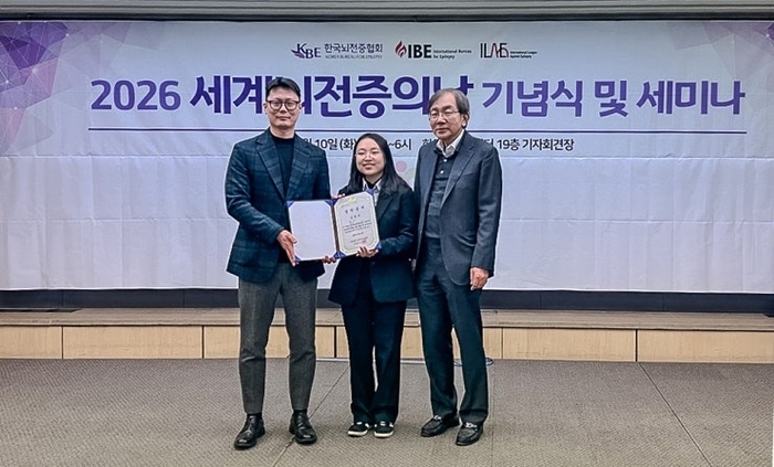 남양유업, '세계 뇌전증의 날' 맞아 환우에게 장학금 전달