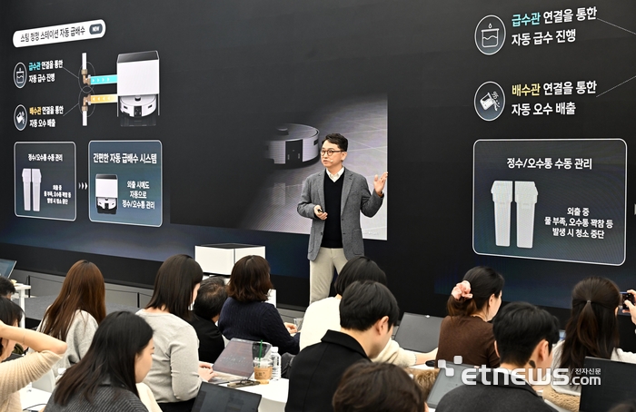 [포토] 비스포크 AI 스팀 기자간담회