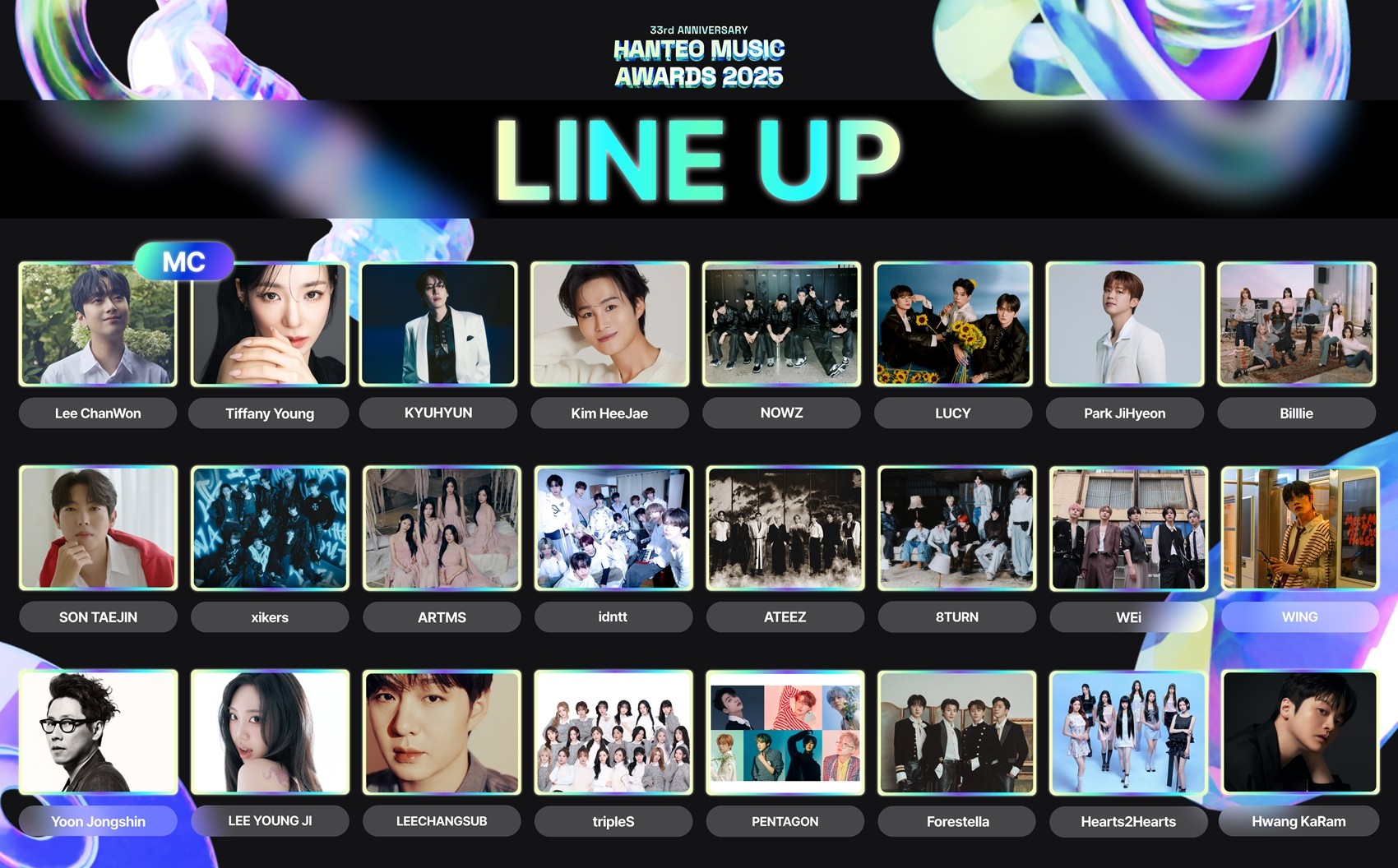 사진=한터글로벌