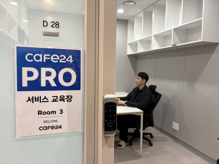 카페24 PRO 커뮤니티 센터, 한 달간 70명 방문…만족도 3.8점
