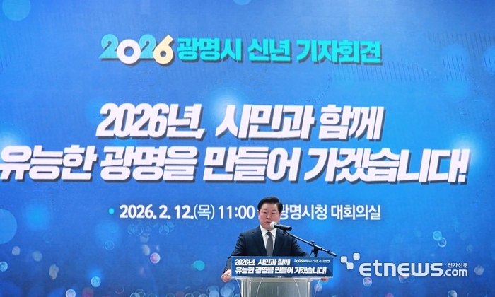 박승원 경기 광명시장은 12일 시청 대회의실에서 열린 신년 기자회견에 참석해 도시개발 중점 과제를 설명하고 있다. 김동성 기자