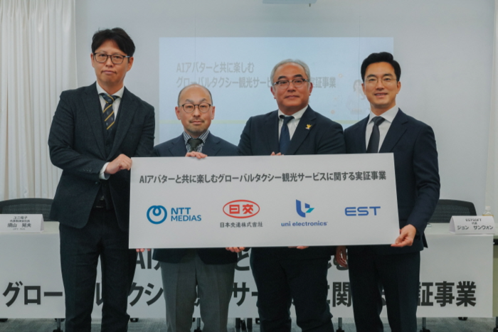 일본 NTT 미디어 서플라이 사옥에서 업무협약이 열렸다. 오른쪽부터 정상원 이스트소프트 대표, 사와 후토시 니혼교통 대표, 이마에 미치나리 NTT 미디어 서플라이 이사, 스야마 테루오 유니전자 대표. ⓒ이스트소프트