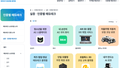 기사 썸네일