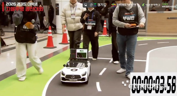 멈춰 선 차를 피해 방향을 틀었다…융기원, 대학생 자율주행 대회 개최
