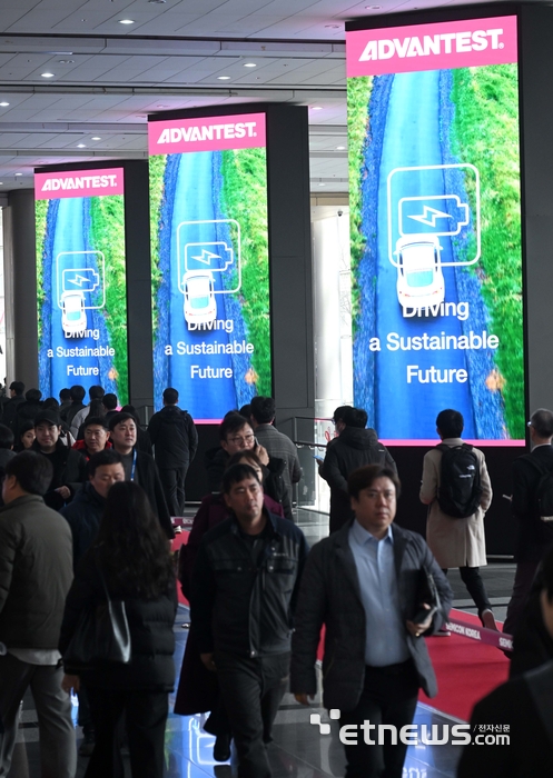 [포토] 세미콘 코리아 2026 참가한 아드반테스트