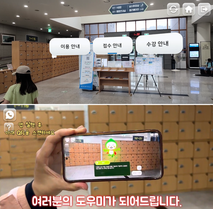 플레이파크. 사진=플레이파크