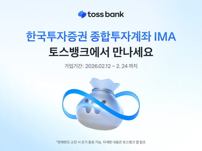 토스뱅크