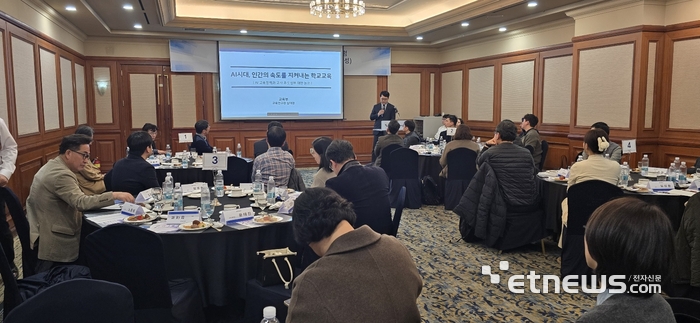 심대현 교육부 교육연구관이 'AI시대, 인간의 속도를 지켜내는 학교 교육'이라는 주제로 특강하고 있다.