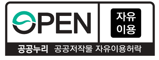 한국문화정보원, 공공누리 '0유형'·'AI유형' 신설... AI 학습 활용 문턱 낮춘다