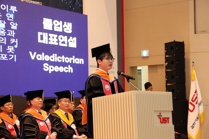 학위수여식 졸업생 대표 연설 중인 '응우옌 득 안' 박사