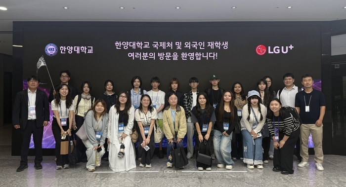 외국인 유학생 단체 사진(사진=한양대)