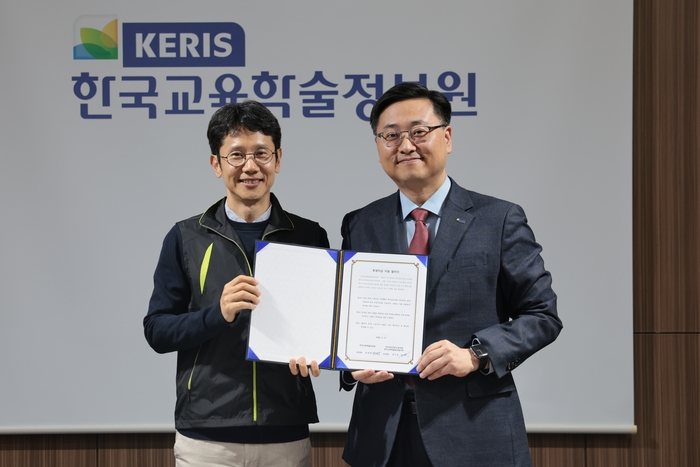 노사 공동 선언식 사진(사진=KERIS)