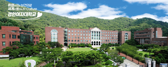 경인여대 전경(사진=경인여대)