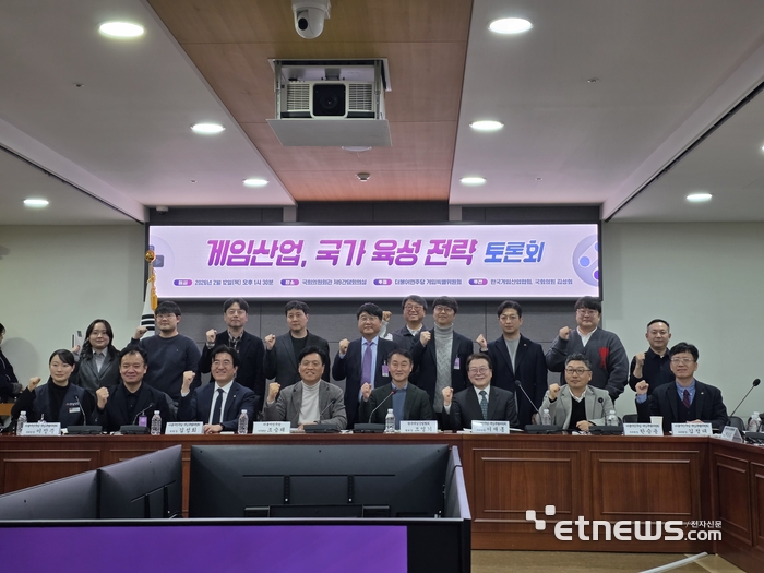 더불어민주당 게임특별위원회는 12일 국회의원회관에서 첫 공식 토론회를 열고 게임산업을 국가 전략산업으로 육성하기 위한 방향성을 논의했다. 조승래 더불어민주당 사무총장(앞줄 왼쪽에서 네 번째)과 김성회 게임특위 위원장(〃세 번째) 등 토론회 참석자가 기념 촬영했다.