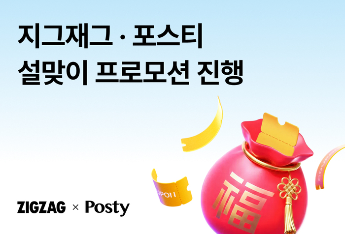 카카오스타일