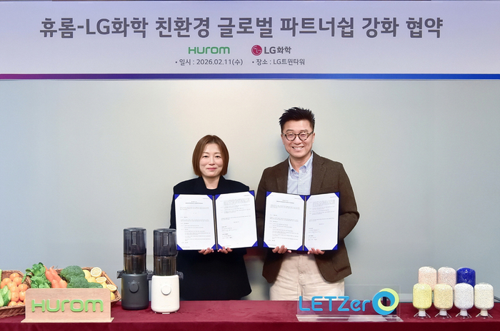 이수민 휴롬 마케팅본부장(왼쪽)과 김스티븐 LG화학 ABS사업부장 전무