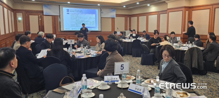 '대구·울산·경북 AI 대학교육포럼' 모습