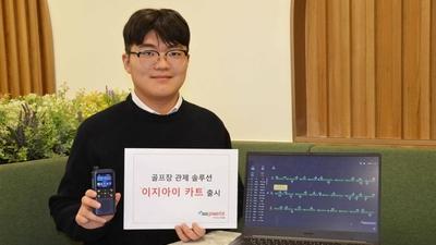 기사 썸네일