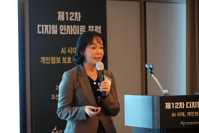 송경희 개보위원장, “AI 시대, 개인정보 보호체계 사전예방 중심으로 전환”