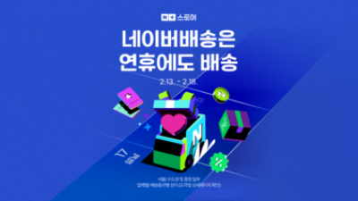 기사 썸네일