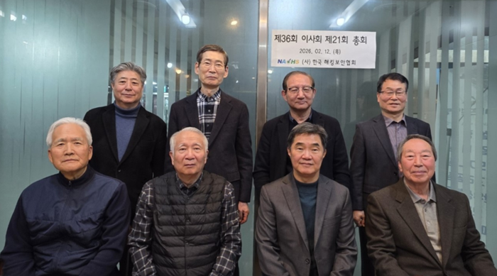 한국해킹보안협회, 2026 정기총회 개최…유문선 회장 재선임