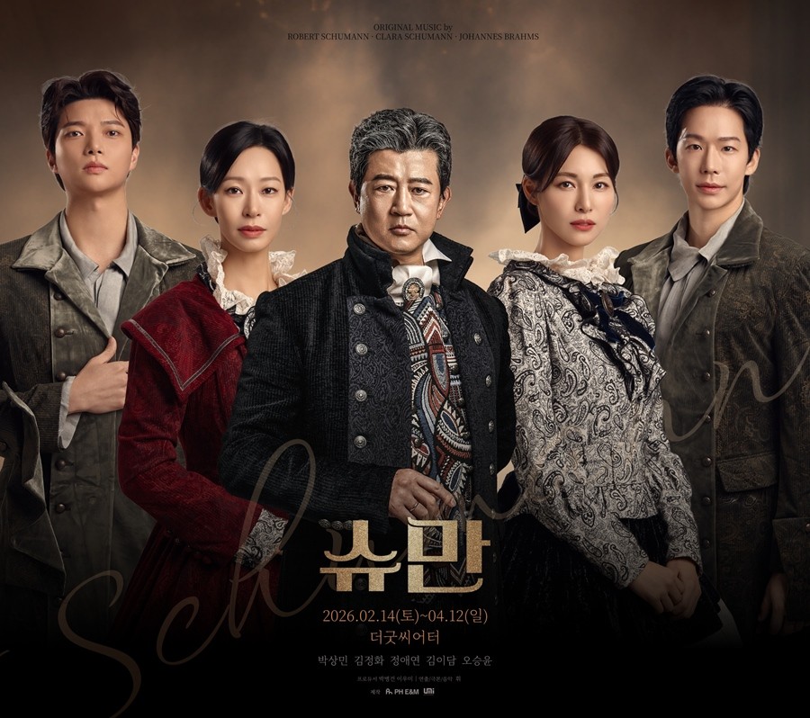 사진=PH E&M, UMI엔터테인먼트