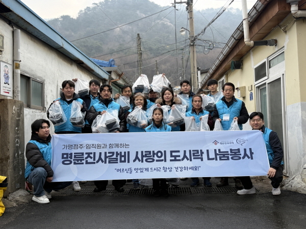 명륜진사갈비. 사진=명륜진사갈비