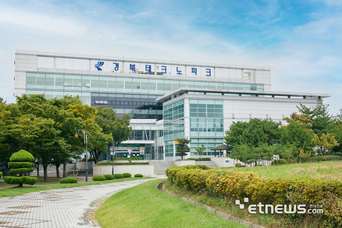 경북테크노파크 전경