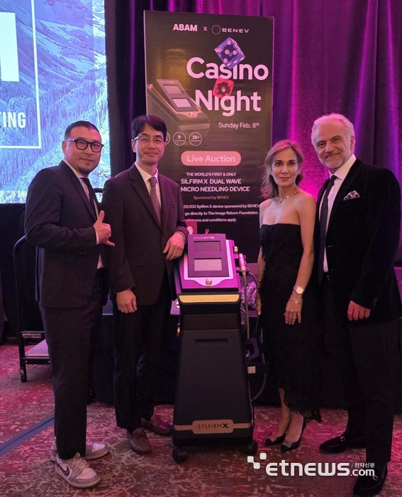 [포토] 비올, 자선행사 통해  마련한 2억 원 美유방암 환자 위해  기부