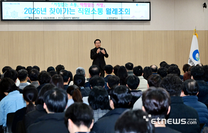 유정복 인천시장이 13일 상수도사업본부 대회의실에서 '찾아가는 직원 월례조회'를 주 4.5일 근무제에 대해 설명하고 있다.