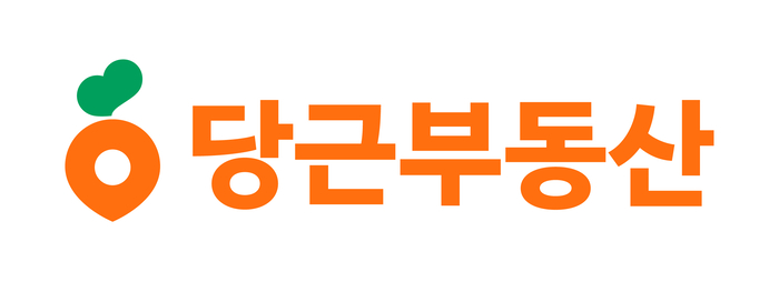 당근부동산 로고. 〈자료 당근〉