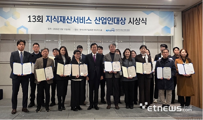 이병희 누리드림 대표(국가지식재산위원장 표창), 고기석 회장, 석순용 특허법인 신세기 COO(산업통상부장관 표창)(앞줄 오른쪽 다섯 번째부터) 등 수상자들이 기념촬영했다.