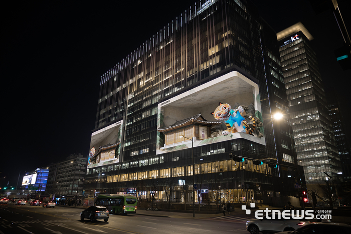 [포토] 삼성전자, 전세계 랜드마크에서   갤럭시 언팩 3D 옥외 광고 선보여