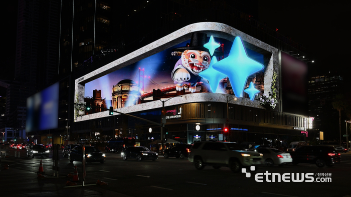 [포토] 삼성전자, 전세계 랜드마크에서   갤럭시 언팩 3D 옥외 광고 선보여