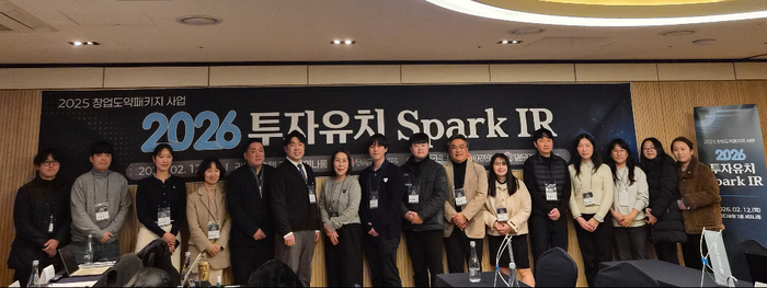 경남창조경제혁신센터, 도약기 창업기업 투자유치 팔걷어 - 뉴스 썸네일 이미지