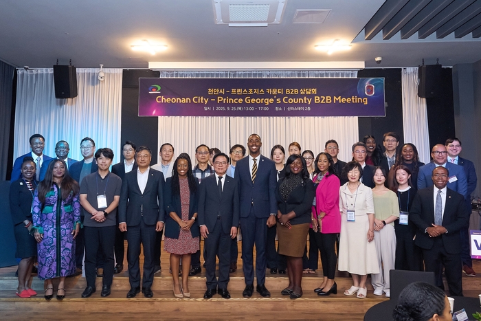 지난해 개최한 천안시-프린스조지스카운티 B2B상담회 모습.