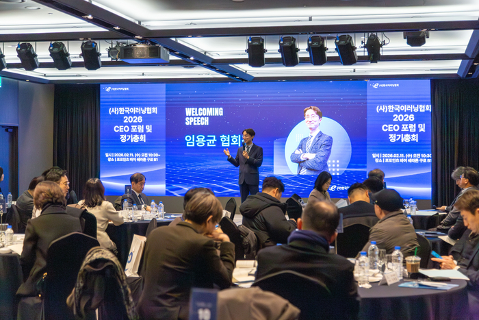 임용균 한국이러닝협회 회장이 지난 11일 포인츠 바이 쉐라톤 서울 구로에서 2026년 CEO 포럼 및 정기총회를 갖고 환영사를 했다.