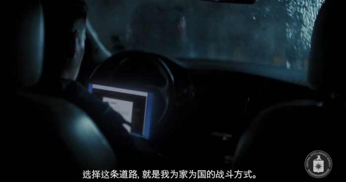 미국 중앙정보국(CIA)이 공개한 중국군 스파이 공개 모집 영상. 사진=미국 중앙정보국(CIA) 엑스 캡처