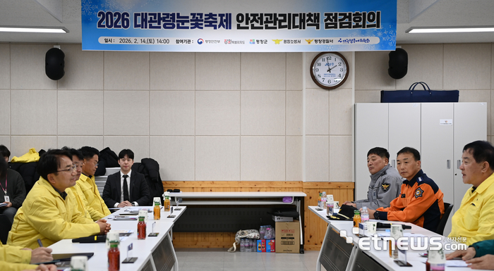 [포토] 김광용 재난안전관리본부장, 대관령 눈꽃축제장 현장 점검