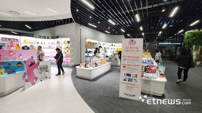 [포토] 역대 최장 춘절 연휴 맞이 서울시·서울관광재단, 중화권 관광객 환대 총력