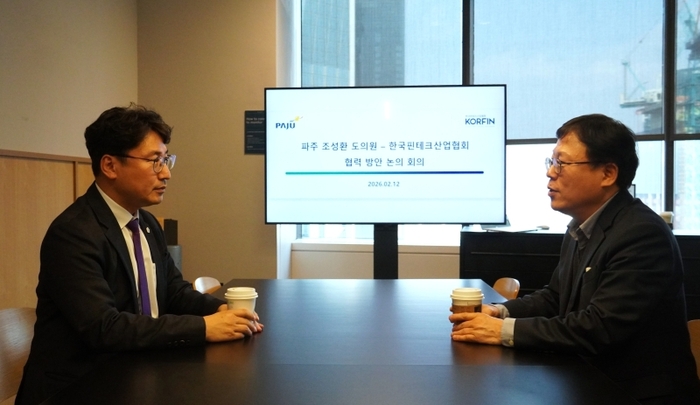 (왼쪽부터) 조성환 경기도의원, 이근주 핀테크산업협회장