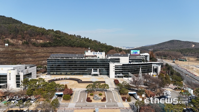 양주시청 전경.