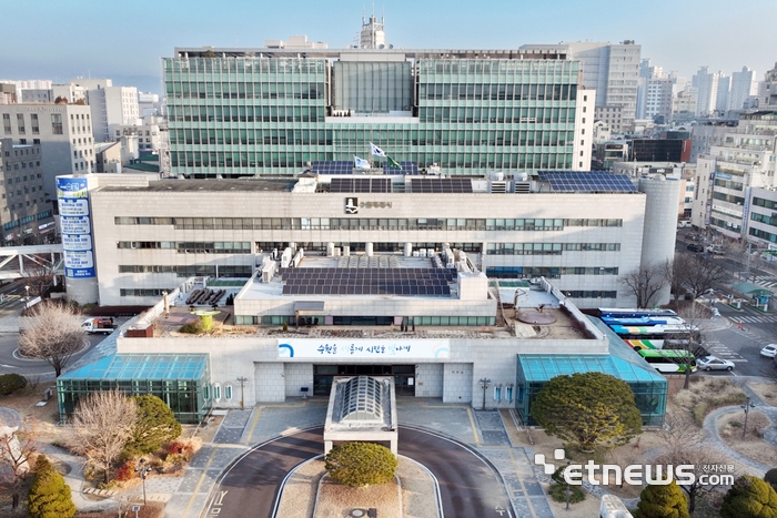 수원시청 전경.