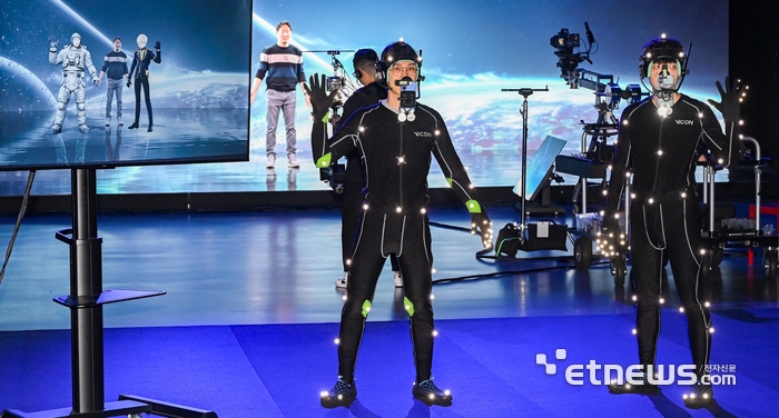 [포토] 네이버, 모션스테이지 기술로 'XR' 시대 이끈다